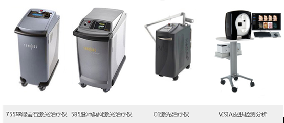 祛斑仪器