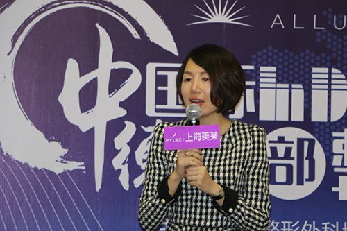 中德胸部整形学术交流会在上海美莱隆重召开