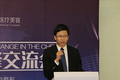 中德胸部整形学术交流会在上海美莱隆重召开