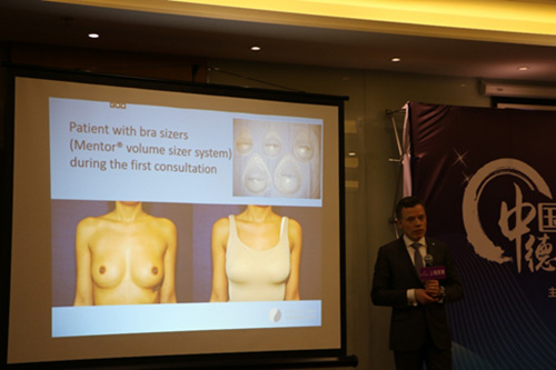 中德胸部整形学术交流会在上海美莱隆重召开