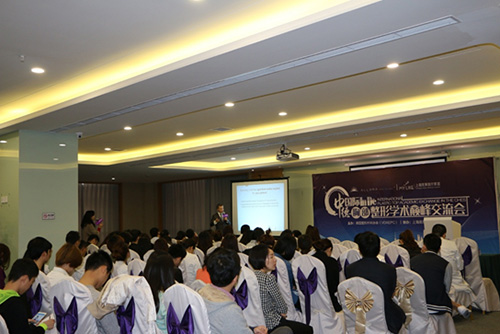 中德胸部整形学术交流会在上海美莱隆重召开