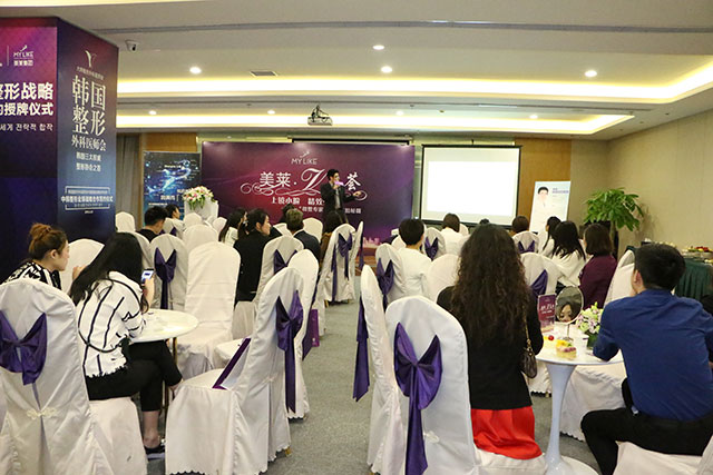 申涛专业讲解女性的V脸方案