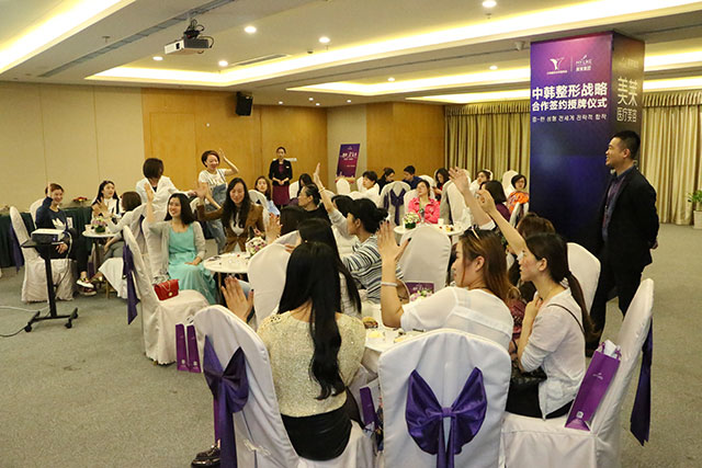 美莱VIP们纷纷举手提问互动