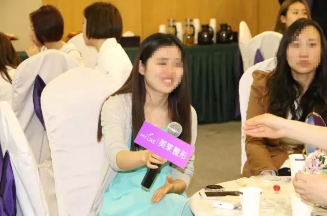 美莱VIP提问互动环节