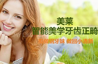 上海美牙冠治疗牙齿缝隙