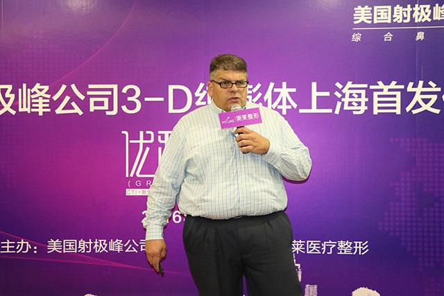 MarkA.Crawford介绍3-D纯膨体