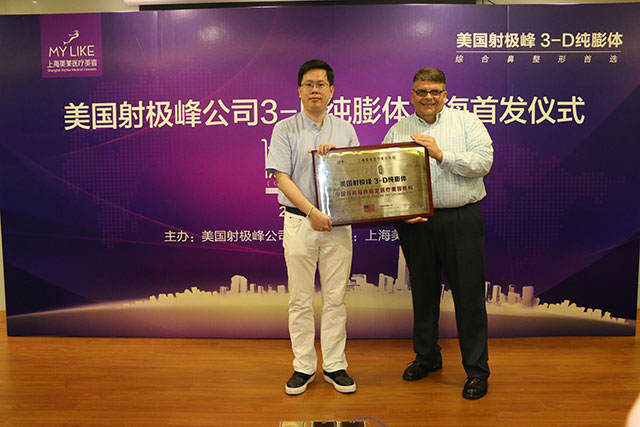 射极峰公司副总裁、技术总监MarkA.Crawford亲自授牌