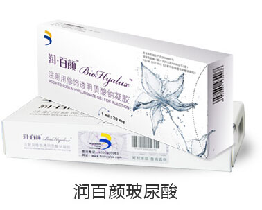 润百颜玻尿酸