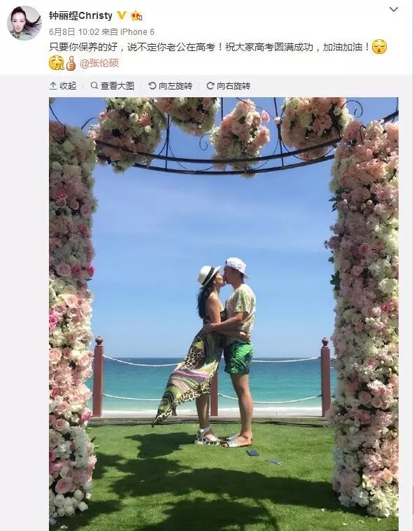 只要你保养的好,说不定老公在高考