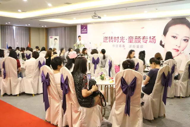 庞莹进行问答环节