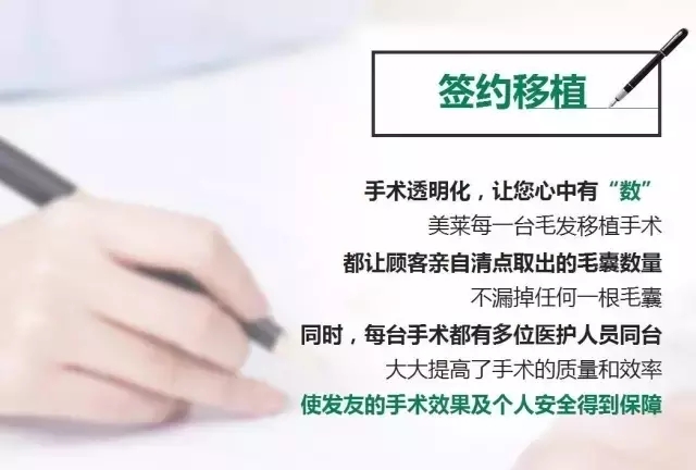 为什么会掉头发?