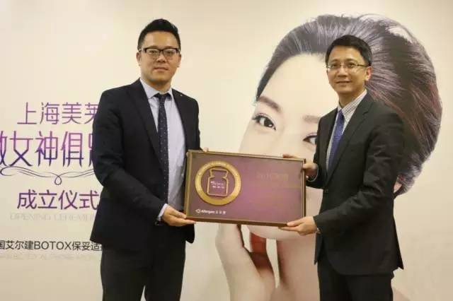 艾尔授权上海美莱