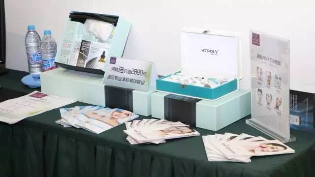 微女神抽奖环节