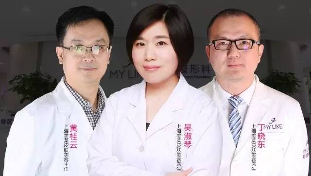 <a href='/' target='_blank'><u>上海美莱</u></a>吸脂医生