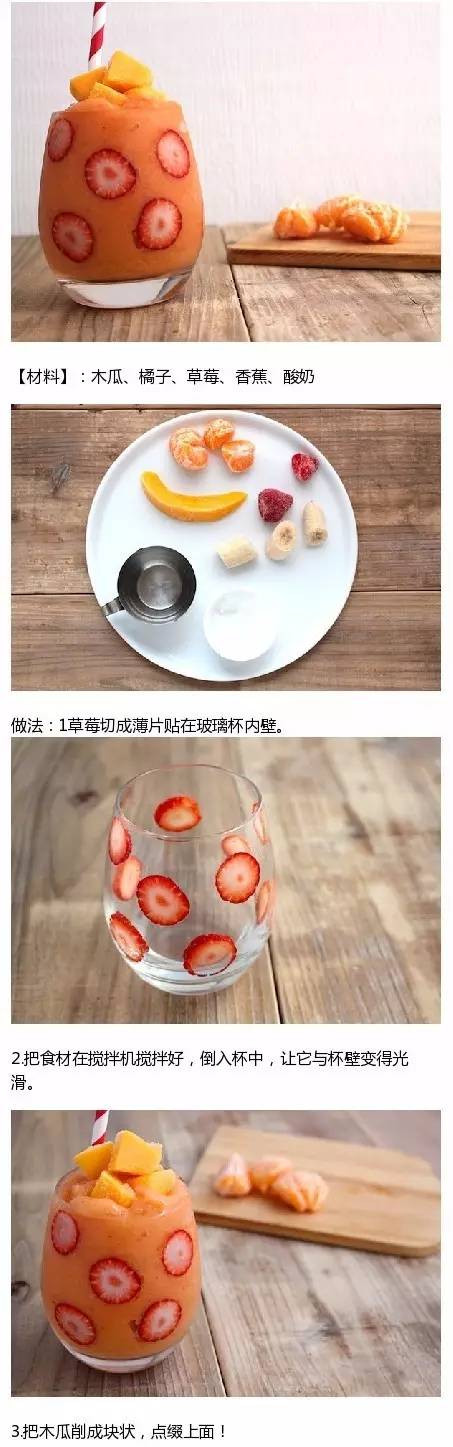 木瓜橙子思暮雪