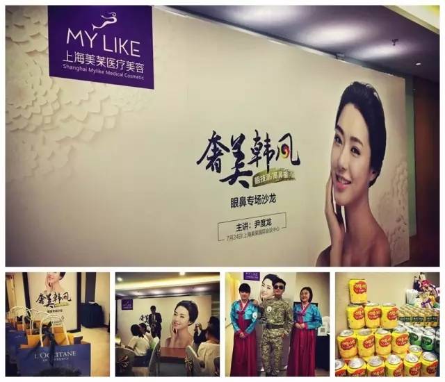 讲座准备的美食