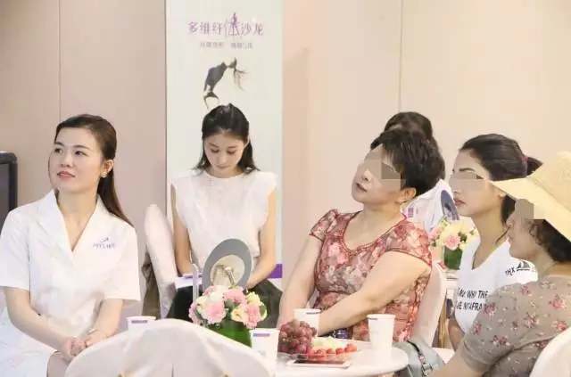 美莱“纤体沙龙”