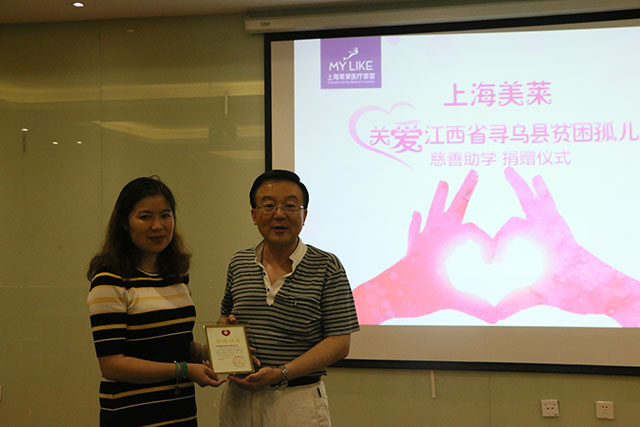 徐建颖颁发助学金