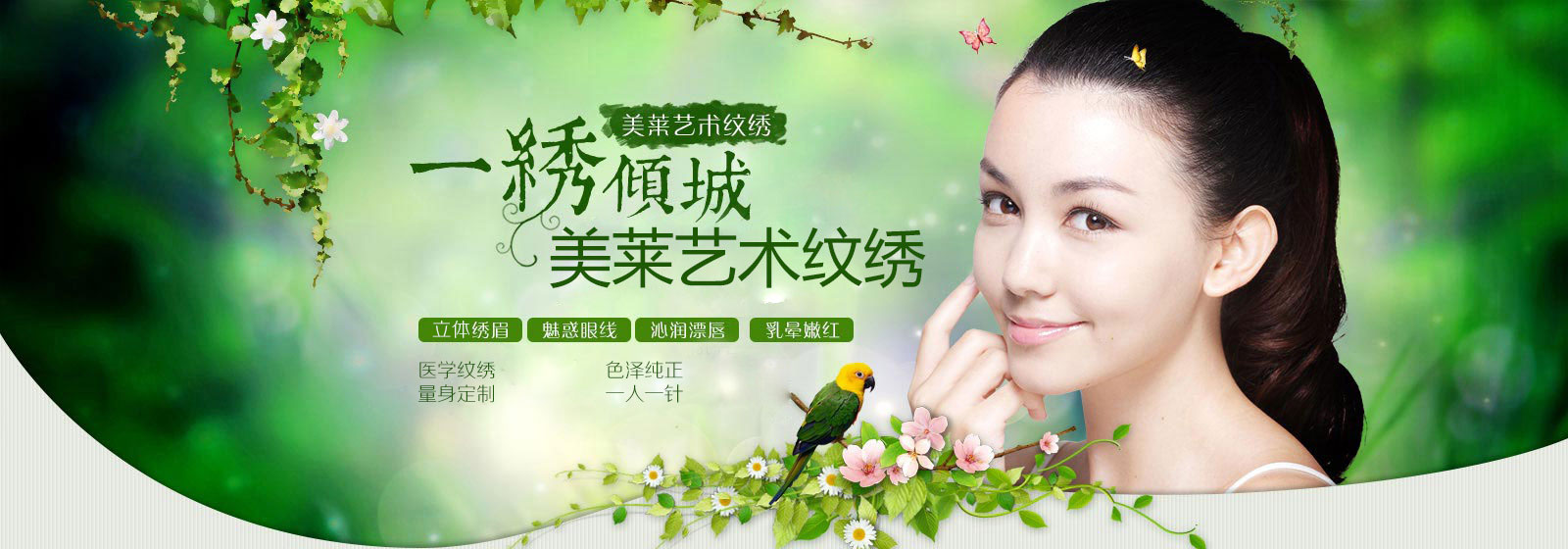 纹眉后多久看起来比较自然