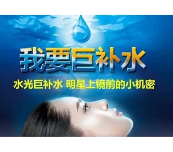 上海水光针注射能改善什么皮肤问题