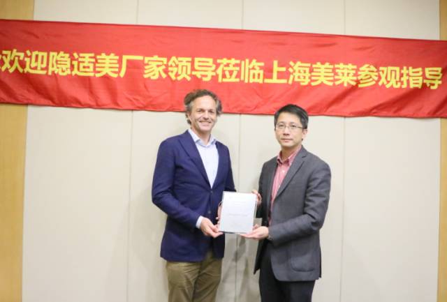 隐形矫正高端隐适美大中华区总裁莅临上海美莱参观交流