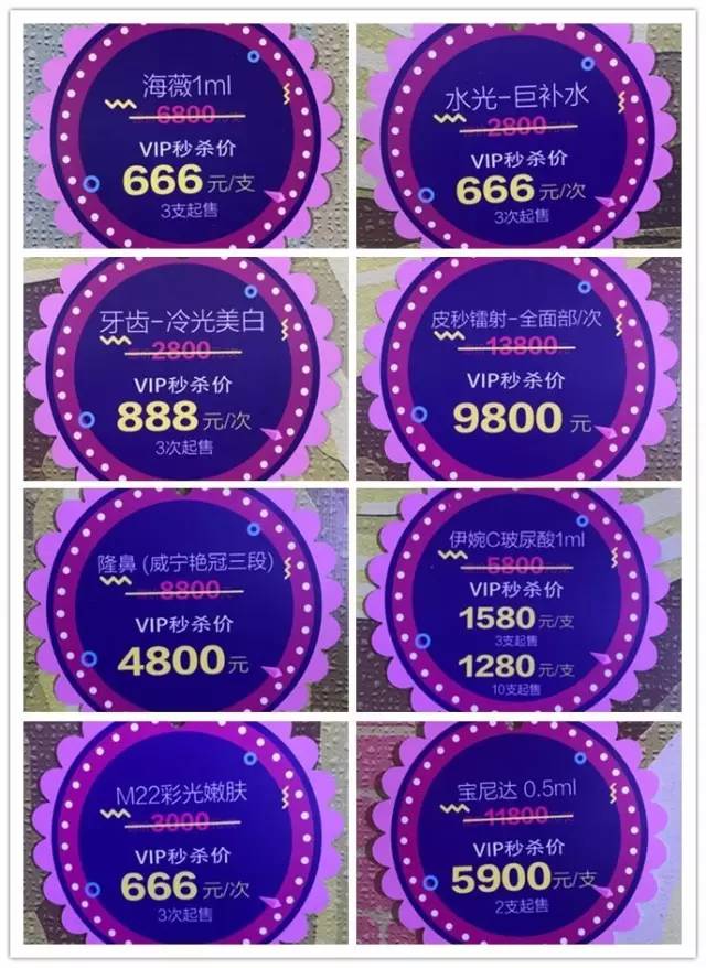 “玩”美特典日第二天，精彩继续