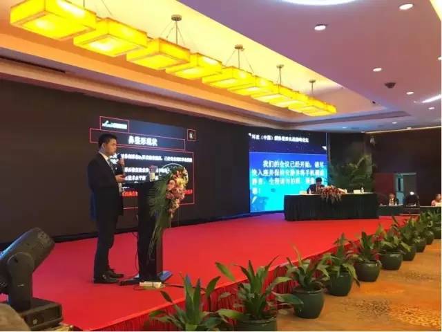 环亚眼鼻实战论坛好落幕，杜医生、李两位副教授出席！ 