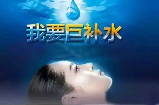 美莱水光针补水