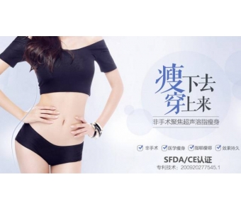 上海如何快速减肥瘦身