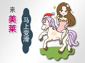 上海美莱打美肤针的怎样