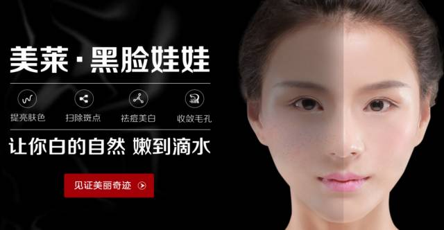 上海黑脸娃娃怎样