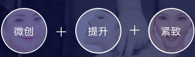 上海美莱面部胶原蛋白线提拉术