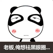 上海激光去黑眼圈哪家医院好