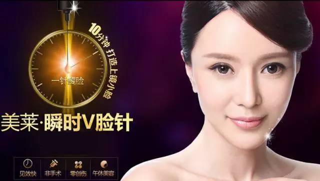 上海注射是的吗