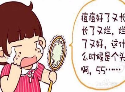 上海怎样有效去除青春痘