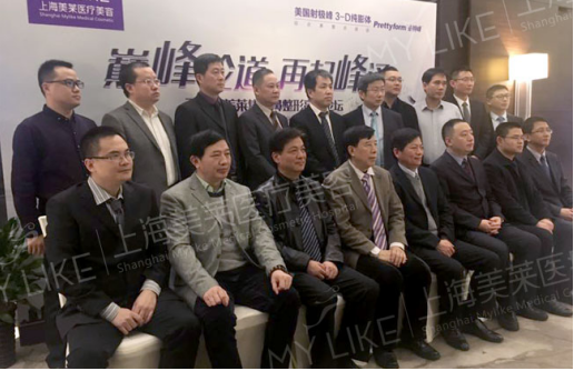 上海美莱SAP多维鼻修复技术新品全球发布