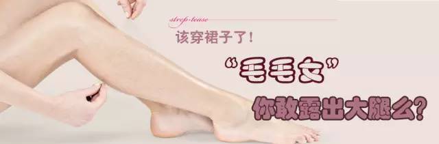 上海腋下脱毛方法哪种好