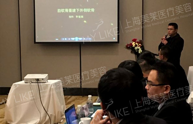 2017一届鼻整形高峰论坛邀请“美莱鼻王”李