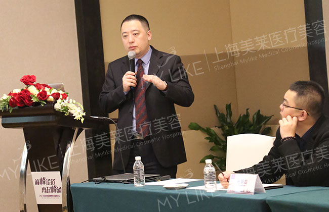 上海美莱连锁鼻整形高峰论坛特邀李战强教授参加