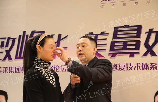 上海美莱连锁鼻整形高峰论坛特邀李战强教授参加
