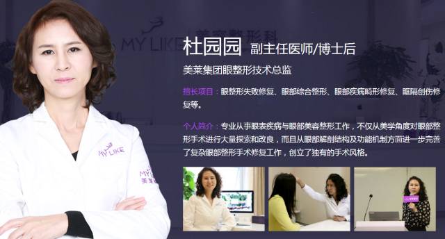 上海双眼皮整形哪家医院好