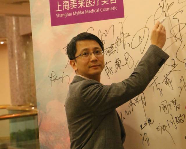 “不惧挑战 微笑前行”腾飞2017上海美莱年度盛典