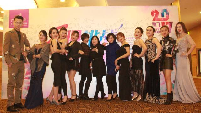 “不惧挑战 微笑前行”腾飞2017上海美莱年度盛典