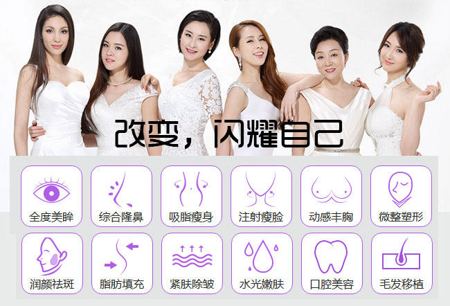 上海美莱给你送福，让你年年得福