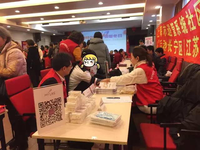 上海美莱周茹携手公益口腔义诊进街道