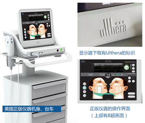 正版除皱的那些事？上海美莱揭开神秘面纱