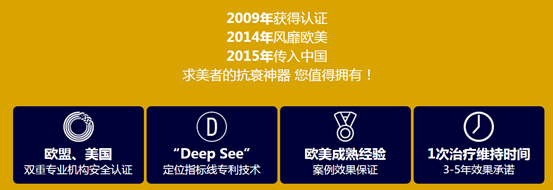 正版除皱的那些事？上海美莱揭开神秘面纱