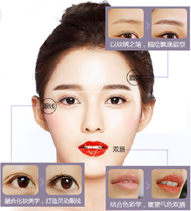 美莱半定妆师医生 打造万千素颜女神