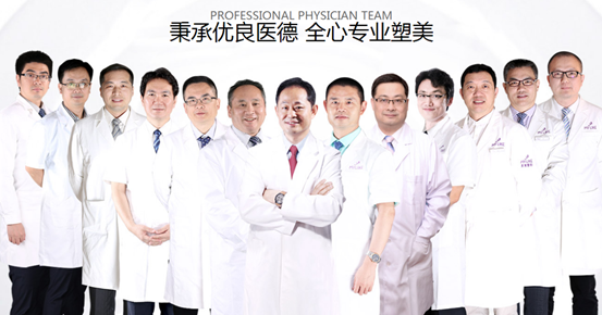 上海整形美容哪家好?【闺蜜推荐上海美莱】