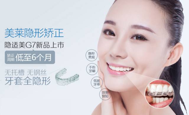 上海做牙齿矫正哪里好